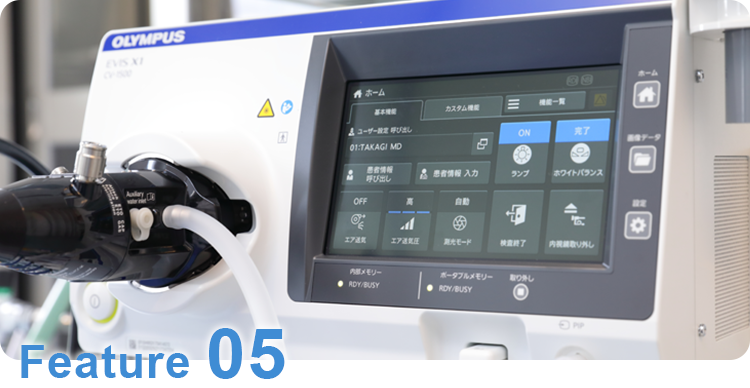 最新鋭の内視鏡システム病気の早期発見に繋げます