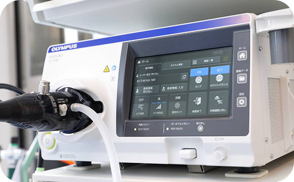 微細な病変発見に繋げる最新鋭の内視鏡システム完備
