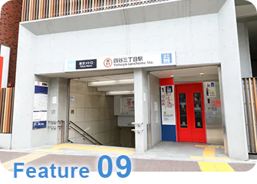 四谷三丁目駅から徒歩3分四ツ谷駅から徒歩5分